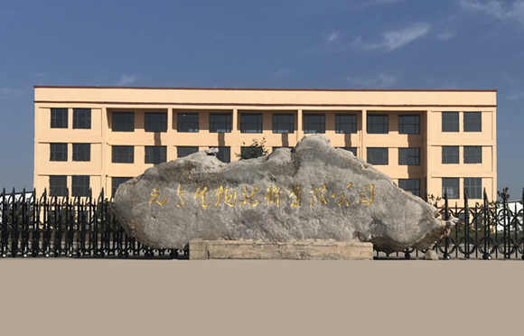 內(nèi)蒙古元亨生物板式換熱機(jī)組