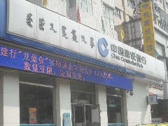 呼和浩特市建行車站支行板式換熱機(jī)組