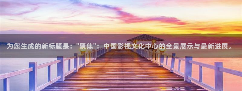 吃木瓜有什么用：為您生成的新標題是：\